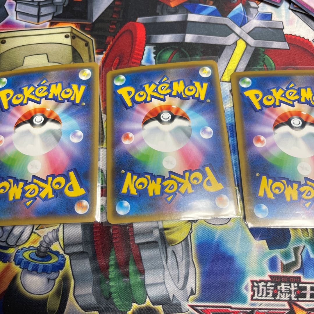 Red's Challenge R 088/095 3 copies