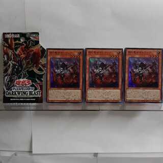 遊戯王　赫の聖女カルテシア 　スーパー3枚セット②