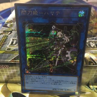 閃刀姫－ハヤテ　シークレット　＊２商品以上購入で割引あり＊