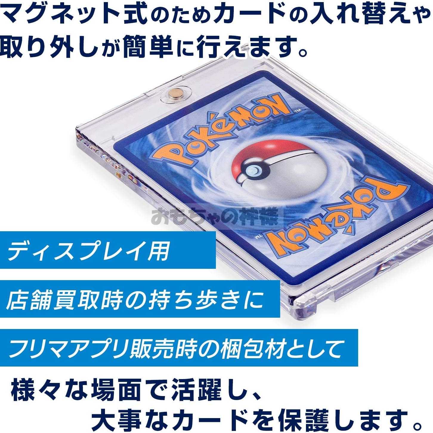 God of Toys] Magnet Loader Card Drawer 35PT without UV-cut (set of 5)