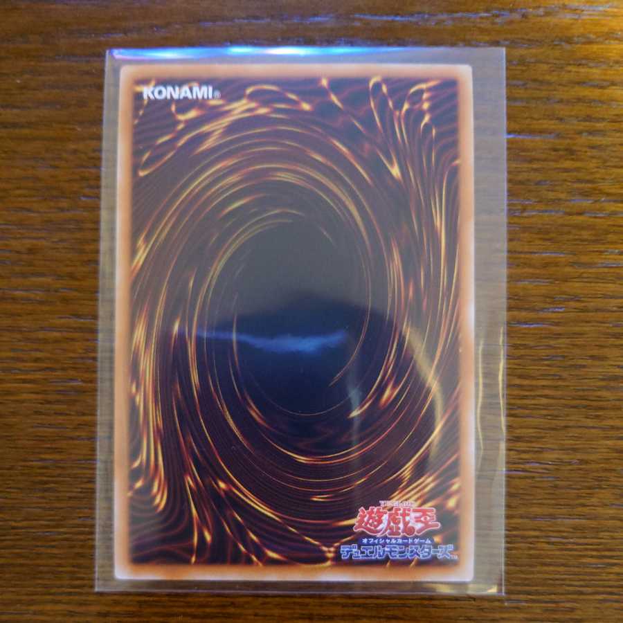 Psychic Magic Dragon Knight - Dragoon of Red Eyes