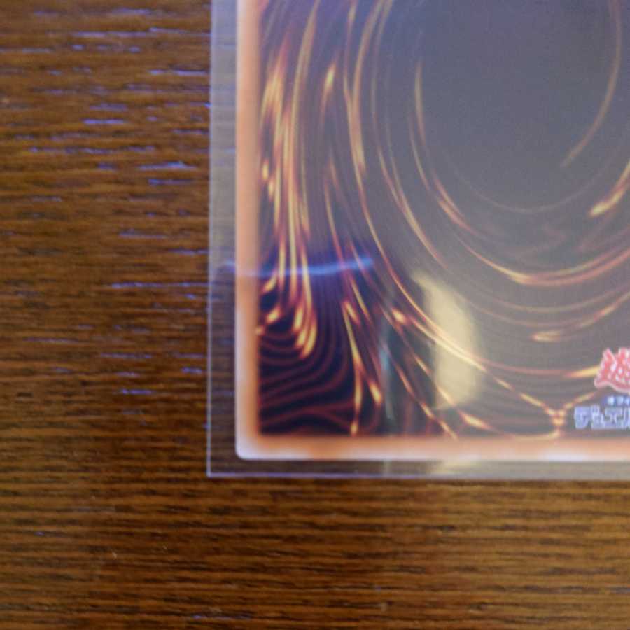 Psychic Magic Dragon Knight - Dragoon of Red Eyes