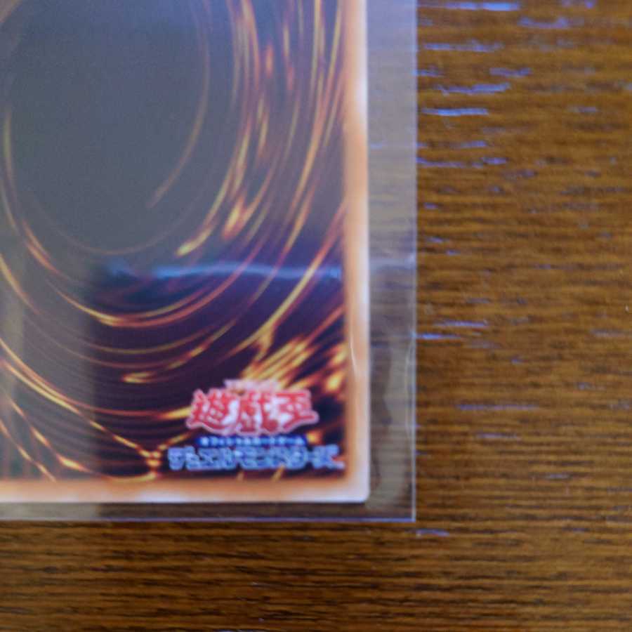 Psychic Magic Dragon Knight - Dragoon of Red Eyes