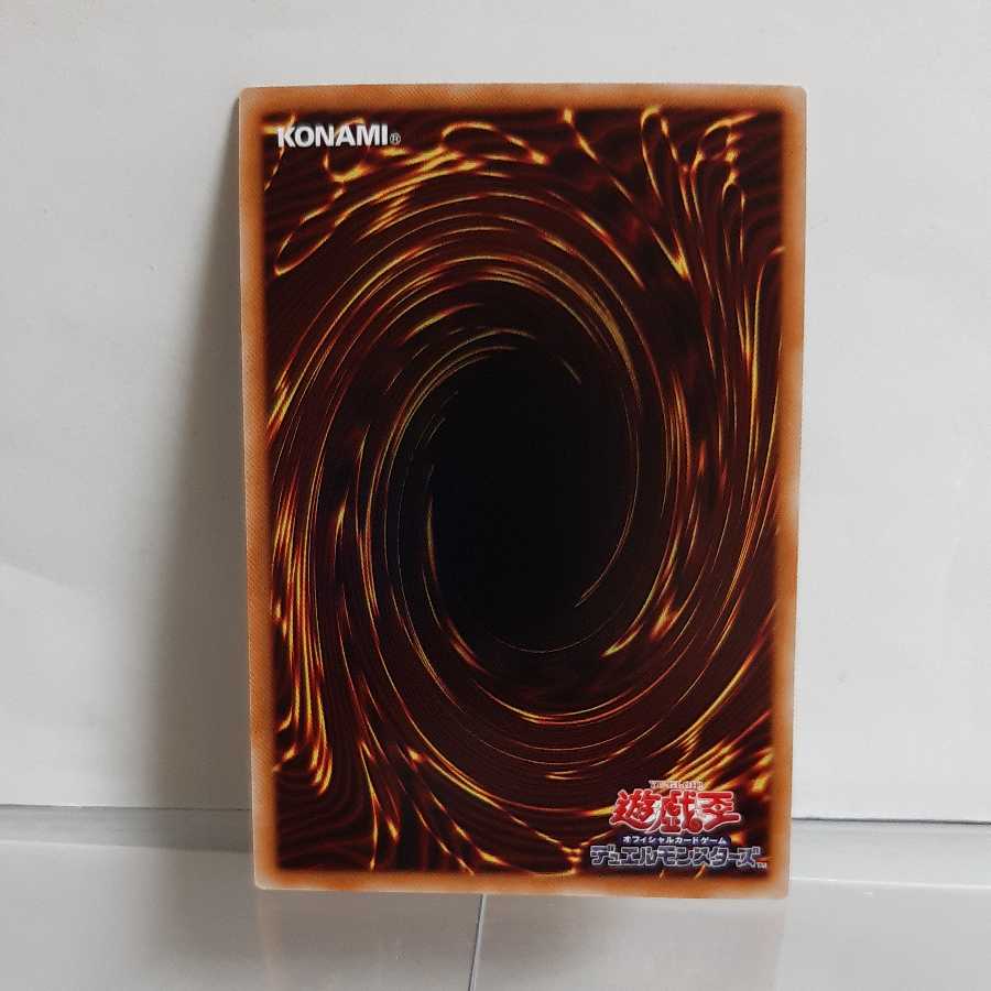 Yu-Gi-Oh, Cartesia, Saint of Brilliance, Prismatic Secret, A+.