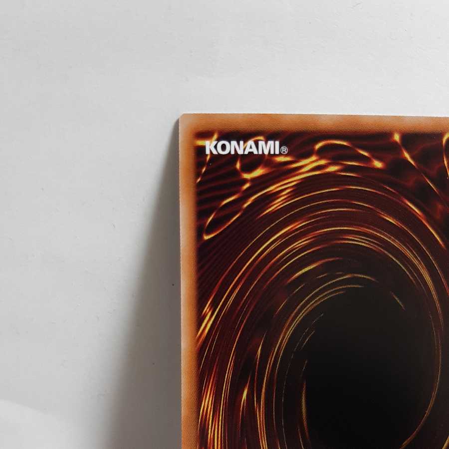 Yu-Gi-Oh, Cartesia, Saint of Brilliance, Prismatic Secret, A+.