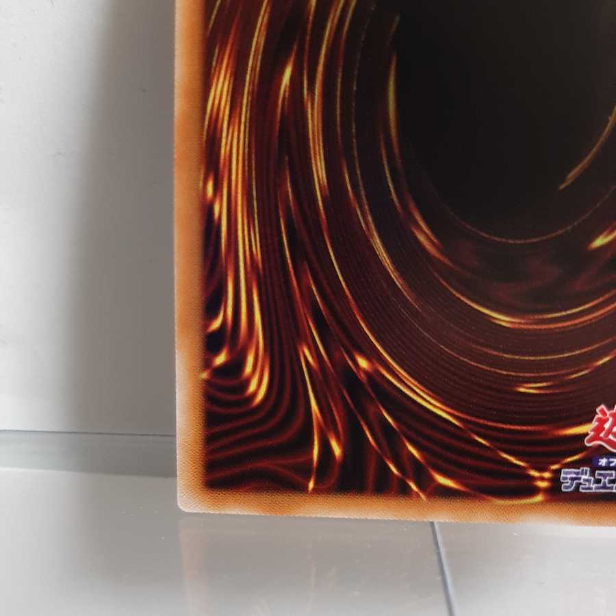 Yu-Gi-Oh, Cartesia, Saint of Brilliance, Prismatic Secret, A+.