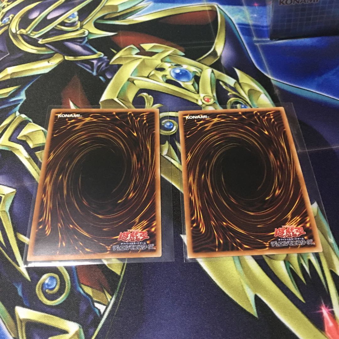 Exorcistor Ghibeline Super 2pcs *Discounts available when you buy 2 or more products*.