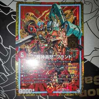 Majigod" brand "Majigod" brand