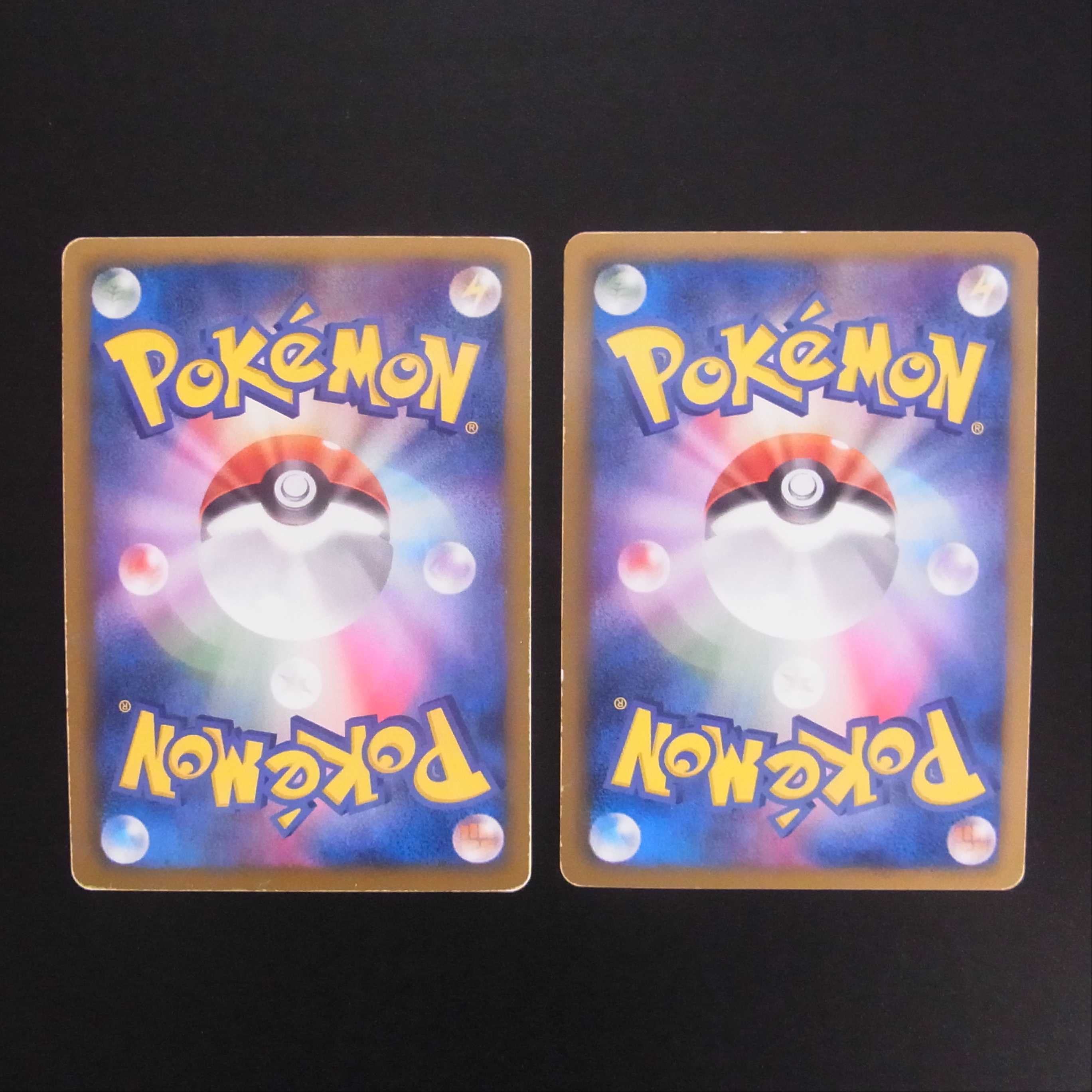 ビリジオン/コバルオン【プレ】1ED SR 2枚セット/管理:MP1353