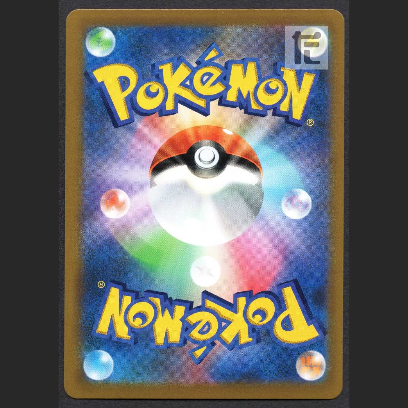 Friends of Galal [Near] SR/Control: MP1339