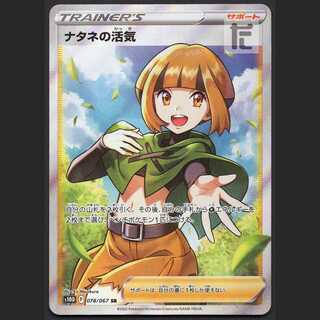 Vivify in Gardenia [Near] SR/Managed by: MP1336