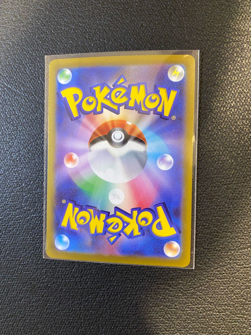 GiratinaVSTAR RRR 081/100