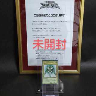 ホルアクティ未開封 未開封)光の創造神ホルアクティ(台紙付き)【ウルトラ】{YGOPR