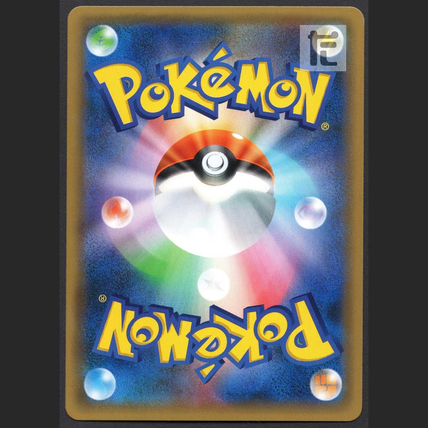 MManectricEX [near] SR specs/management:MP1322