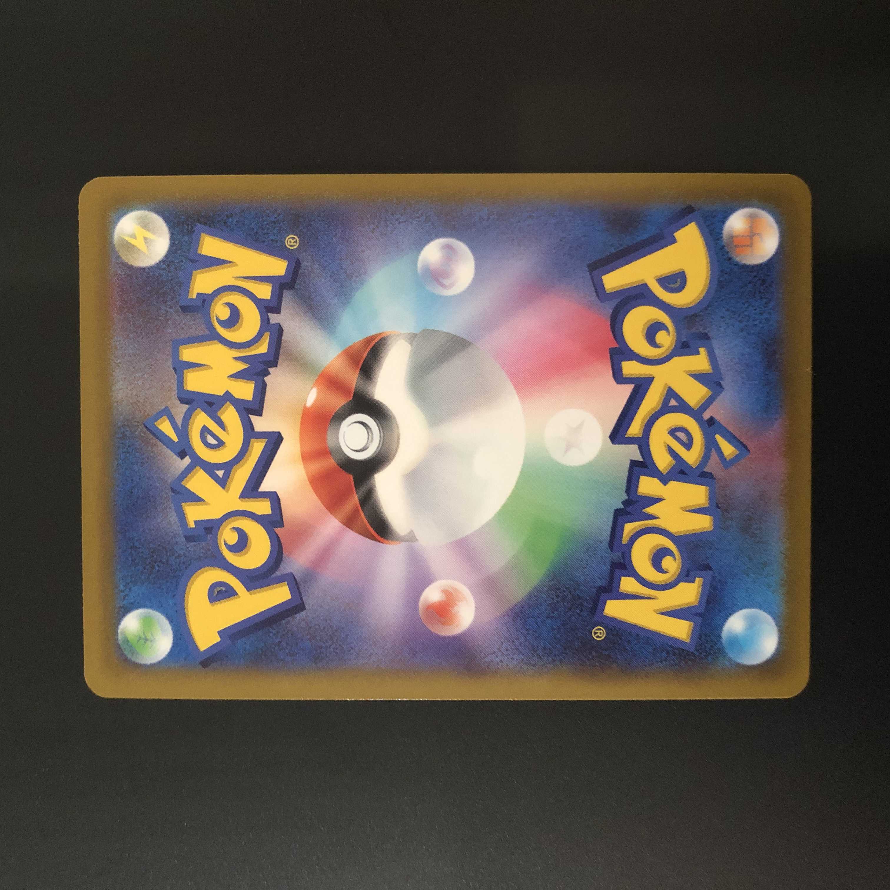 K Squirrel] Kagayaku Venusaur K 004/071