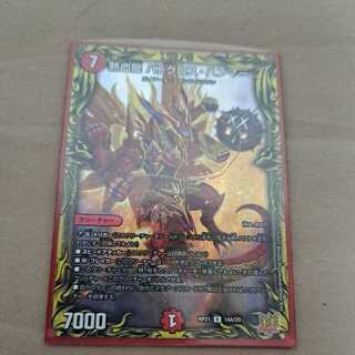 Hot Blood Dragon Batocross Hammer