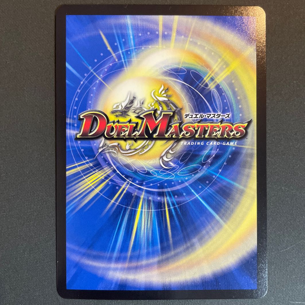 傷あり　鬼札アバクと鬼札王国 SR 10/100      2枚セット