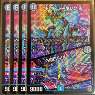 Manji Gi-Lu Gilin Manji｜Majigeki Buletteen SR 1/15 Set of 4