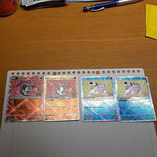 かがやくリザードン K かがやくカメックス k 4枚セット