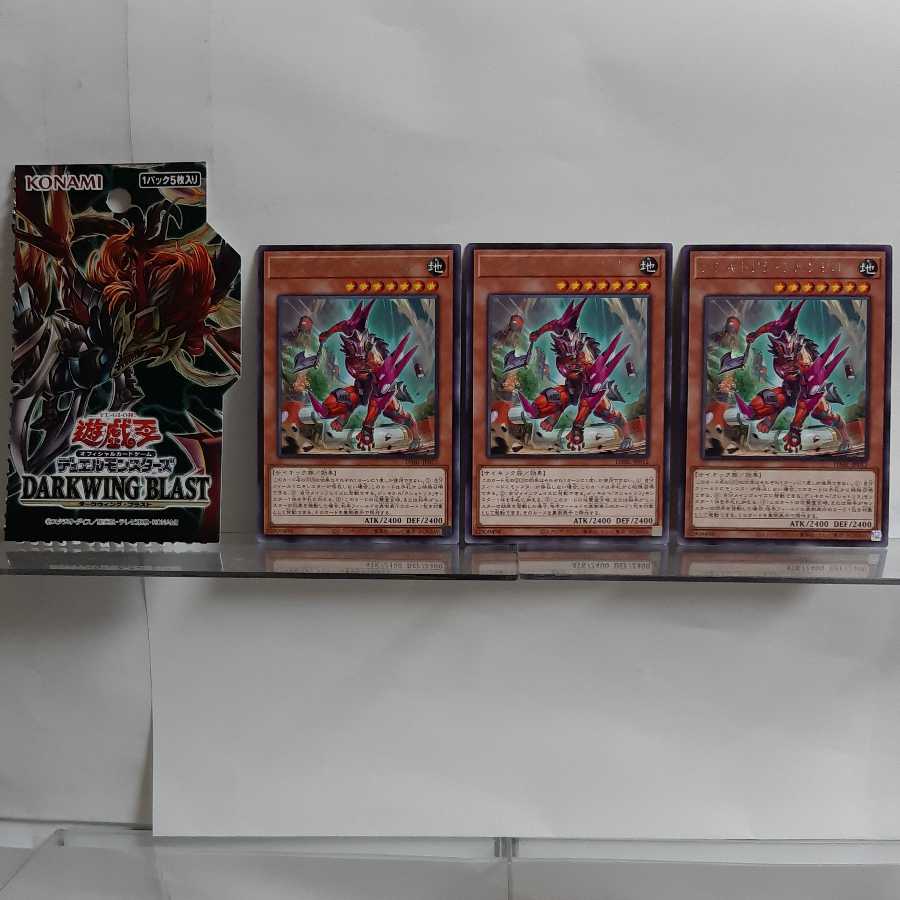 遊戯王クシャトリラ】クシャトリラ·オーガ[ﾉｰﾏﾙ](DABL-JP014) | 遊戯王