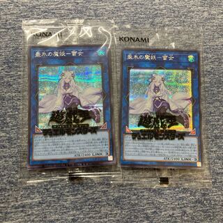 Yuki Onna Secret Rare, etc.