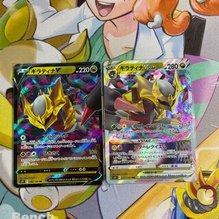 GiratinaVSTAR RRR 081/100