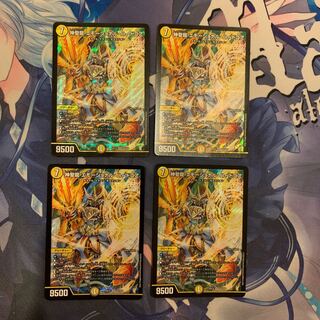 Hallow Dragon Emotional Hardcore SR S4/S20