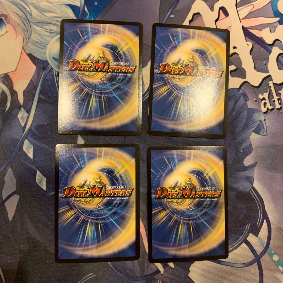 Hallow Dragon Emotional Hardcore SR S4/S20