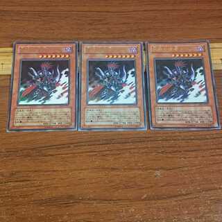 Gorz the Emissary of Darkness Ultra Rare 3 copies