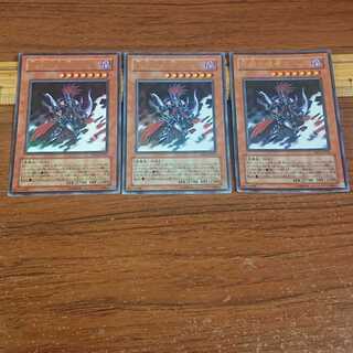 Gorz the Emissary of Darkness Ultra Rare JP001 3 copies