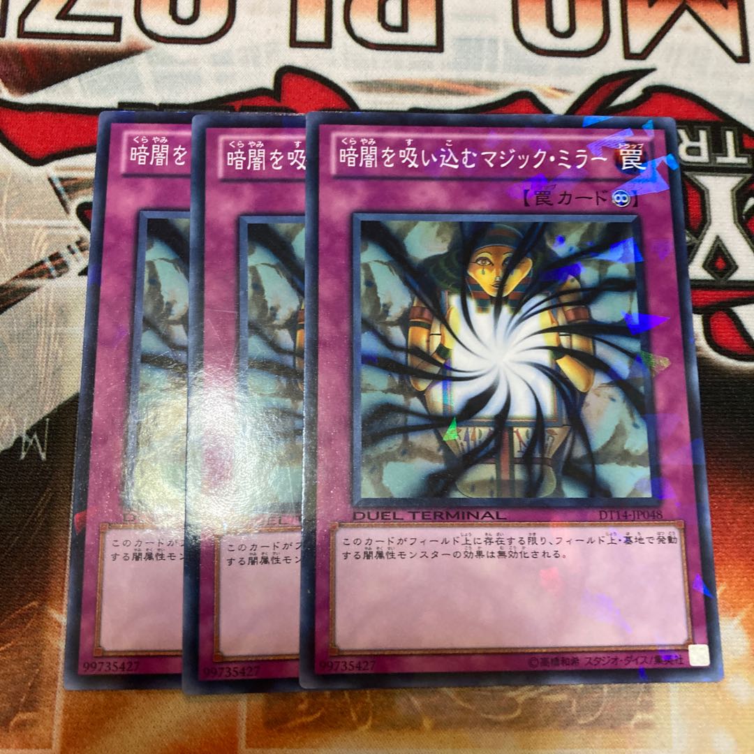 Shadow-Imprisoning Mirror Parallel Normal 3-card special