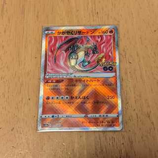 Charizard of Radiance