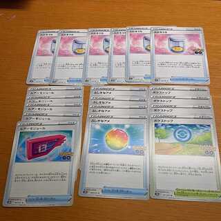 Set of 4 PokéStops, 4 Fujikina Candy, 5 Lure Modules, 6 Soft Soft Soft Spots