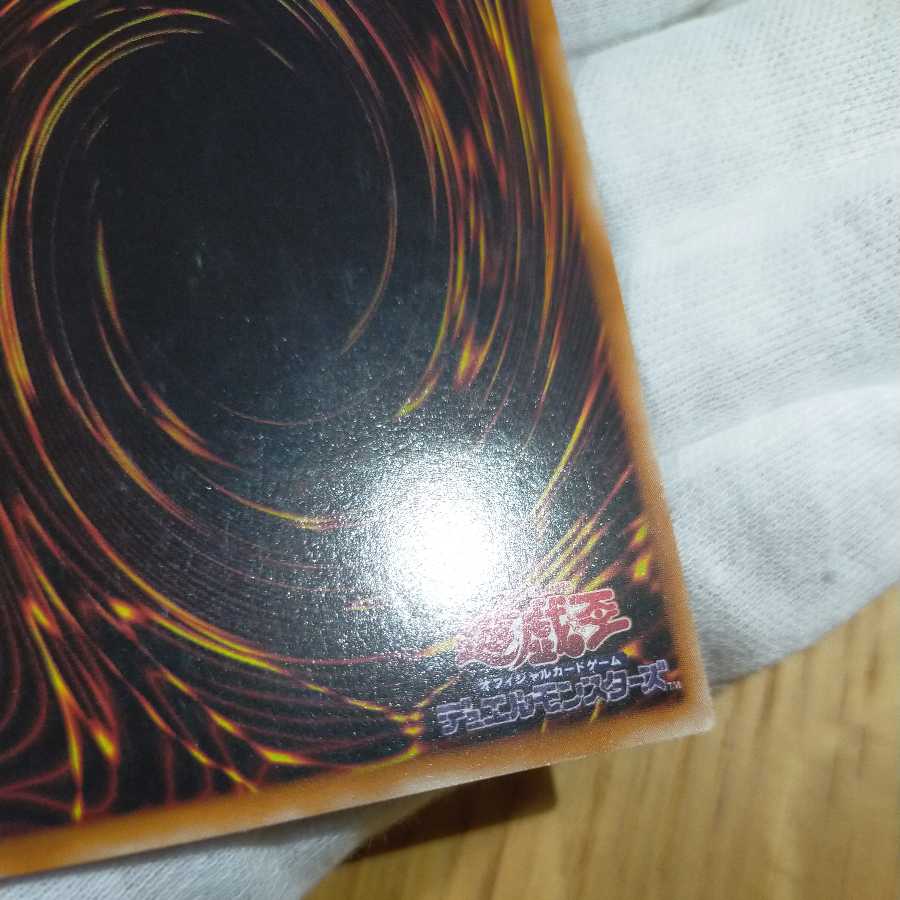 Yu-Gi-Oh Dark Magician of Chaos Magician of Black Chaos Set Relief