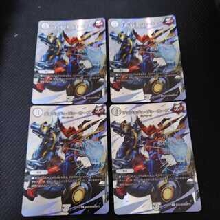 Jojo Jokers U-foil set of 4