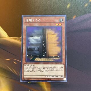 Maxx "C" Secret Rare JPC82