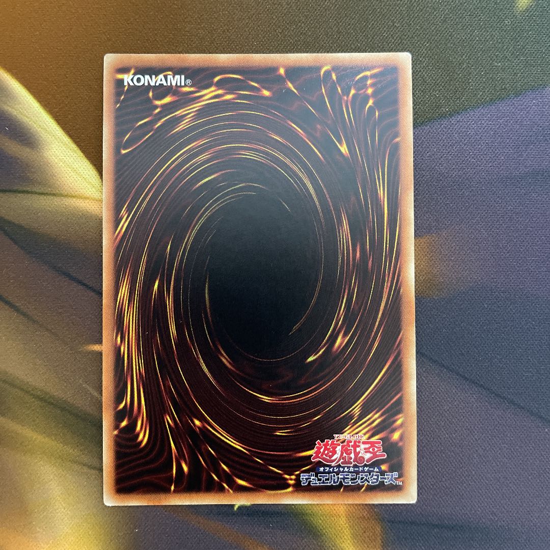 Maxx "C" Secret Rare JPC82