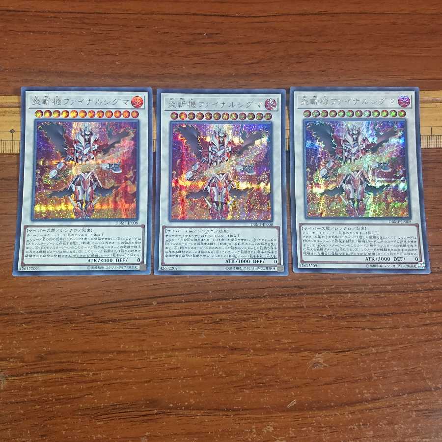 Geomathmech Final Sigma Secret Rare 3 copies