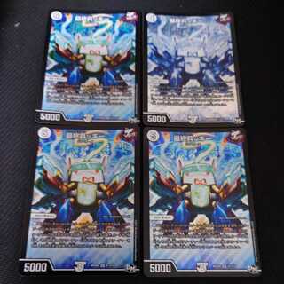 Final Soldier Kee SR Set of 4