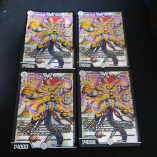 The "Hisho" Summit Kaiser "Blade Demon" VIC, set of 4.