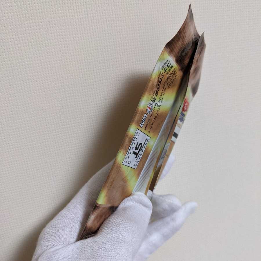 Premium Pack 2 Yu-Gi-Oh Duel Monsters Out of Print Unopened Special Price