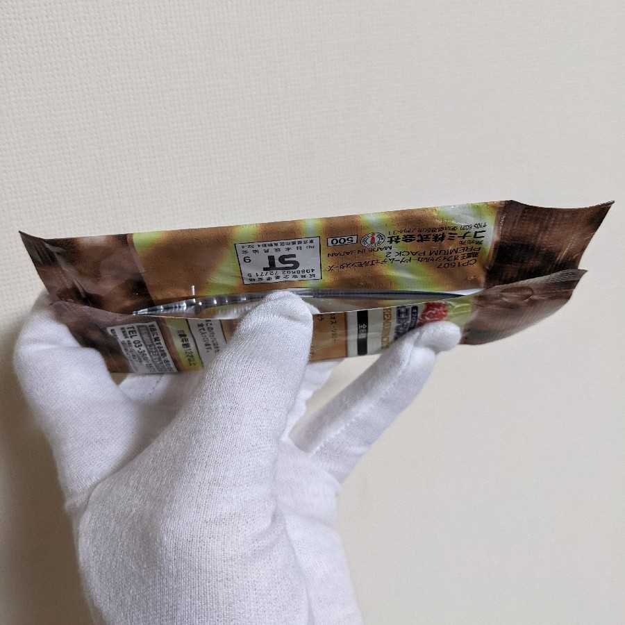 Premium Pack 2 Yu-Gi-Oh Duel Monsters Out of Print Unopened Special Price