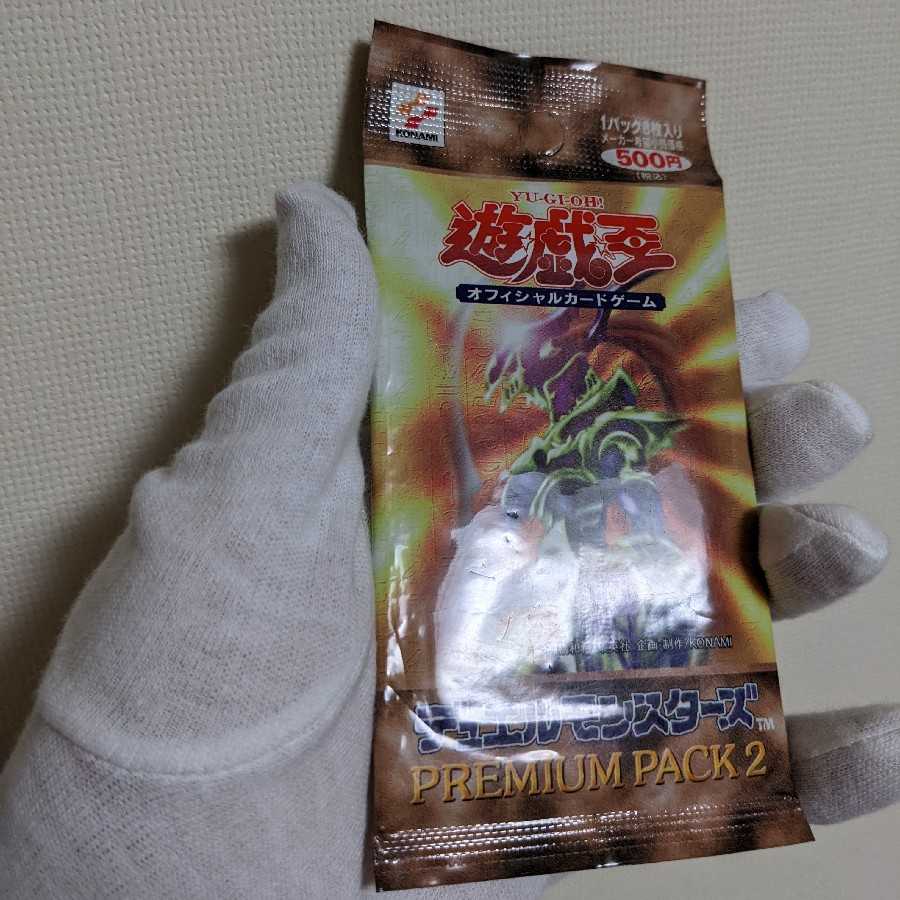 Premium Pack 2 Yu-Gi-Oh Duel Monsters Out of Print Unopened Special Price
