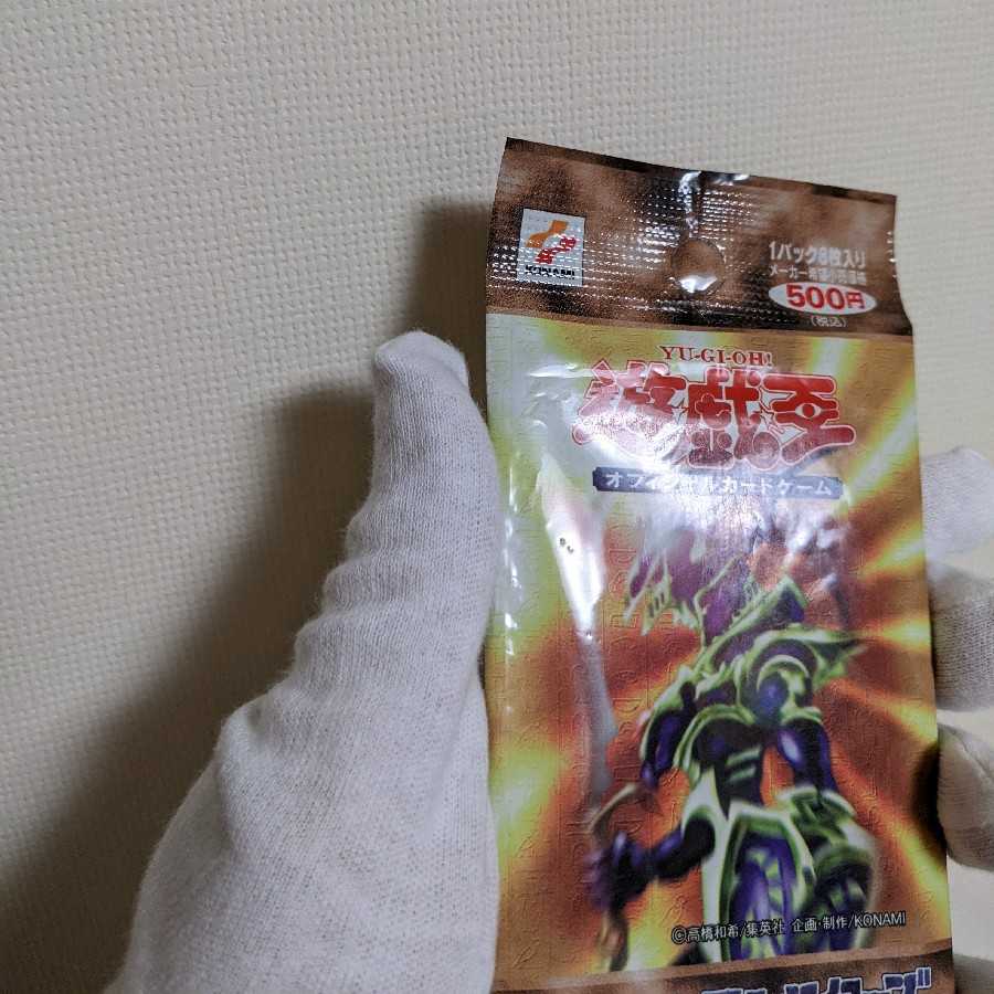 Premium Pack 2 Yu-Gi-Oh Duel Monsters Out of Print Unopened Special Price