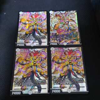 The "Hisho" Summit Kaiser "Blade Demon" VIC, set of 4