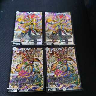 The "Hisho" Summit Kaiser "Blade Demon" VIC, set of 4.