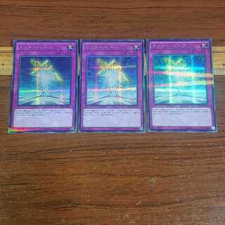 Halfway to Forever Parallel Secret Rare JP057 3 copies