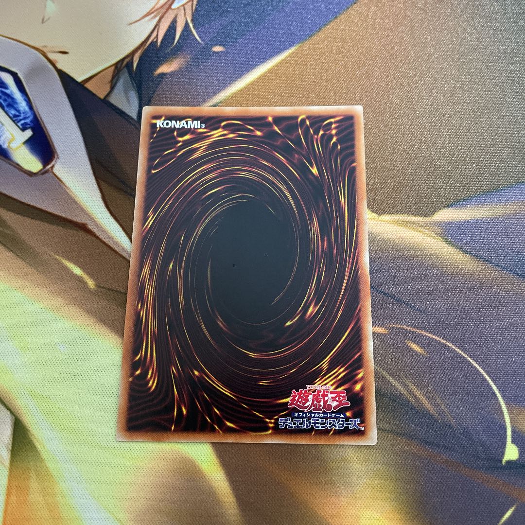 Divine Arsenal AA-ZEUS - Sky Thunder Ultra Rare JP045