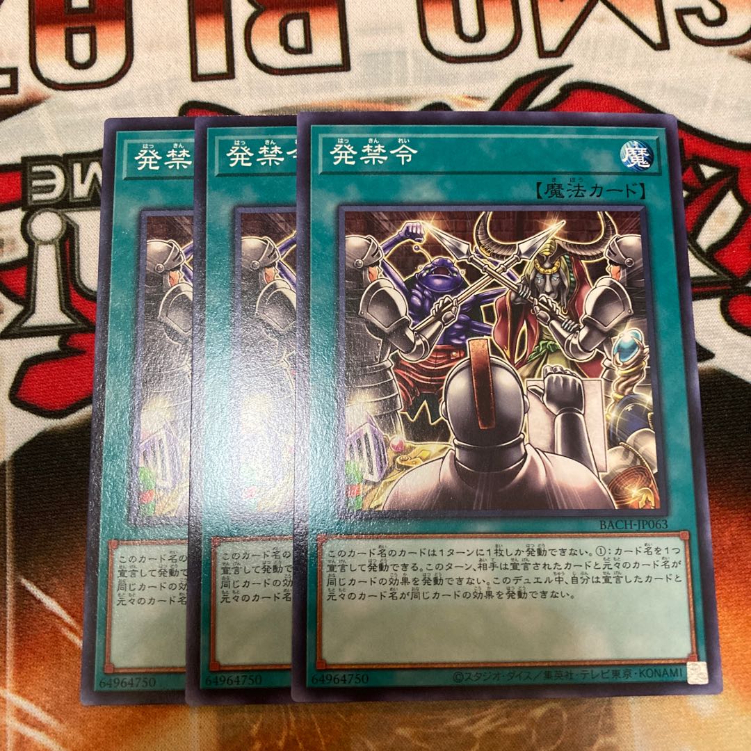 Injunction Order Normal 3 sheets Special Price