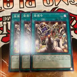 Injunction Order Normal 3 sheets Special Price